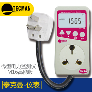 泰克曼TM750多功能紅外測溫儀