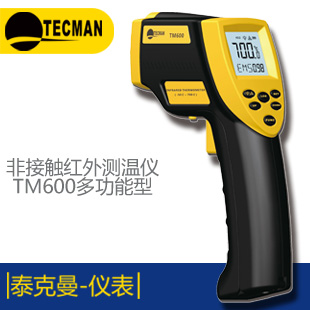 泰克曼TM950高溫多功能紅外測溫儀