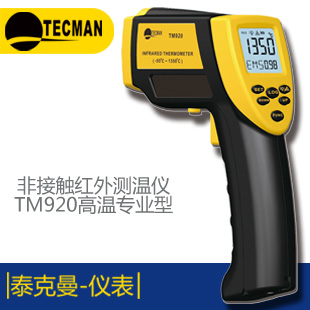 ̩TM130Dٜy泬yx