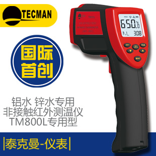 泰克曼TM63A數(shù)字測(cè)振儀