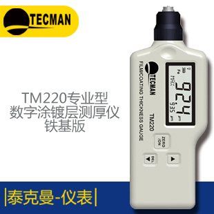 ̩TM130 I(y)ͨy泬yx