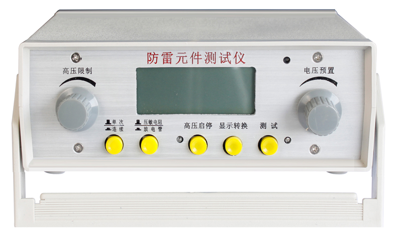 ZDRS-3310 ?10A 三相直流電阻測試儀廠家【上海雙旭】