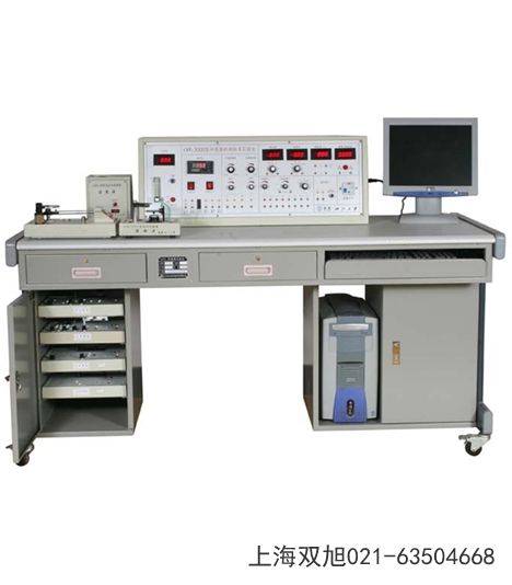 CSY-2000G型光電傳感器實(shí)驗(yàn)臺(tái)山西省運(yùn)城市進(jìn)口替代