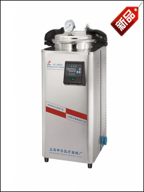 LDZF-75KB-Ⅱ 自動排汽 蒸汽滅菌器強烈推薦