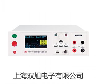 【雙旭牌】電子天平BSA224S-CW銷售