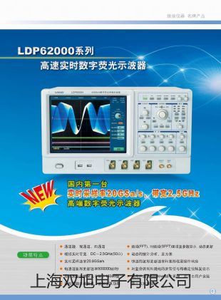 pơUV-1200Ҋ(jin)ֹӋ(j)N(xio)