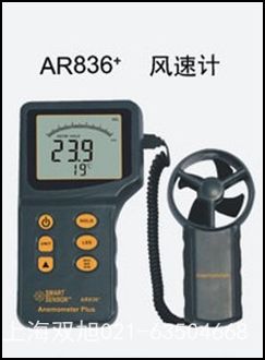 AR836+L(fng)Ӌ