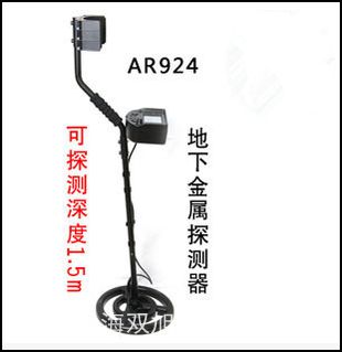 AR826+L(fng)Ӌ(j)