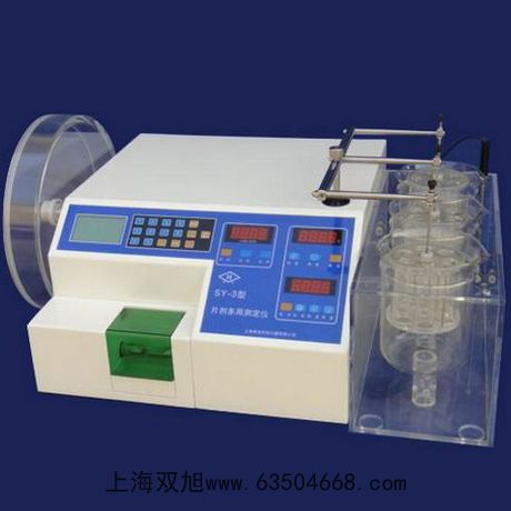 pҊֹӋ(j)UV-4802S