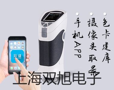 【雙旭牌】QJ83A數(shù)字直流單臂電橋(攜帶式)直流單臂電橋供應商