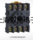 pơUF-08(lin)UF-08r(ji) 