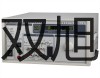 pơESϵоƽES 620Mr(ji) 