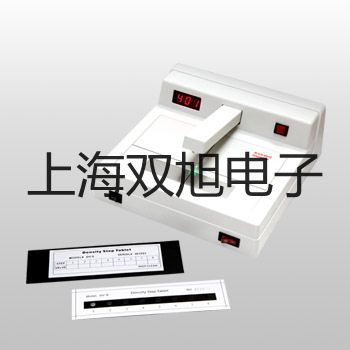 【雙旭牌】接近開關(guān)SD-3020LA供應(yīng)商