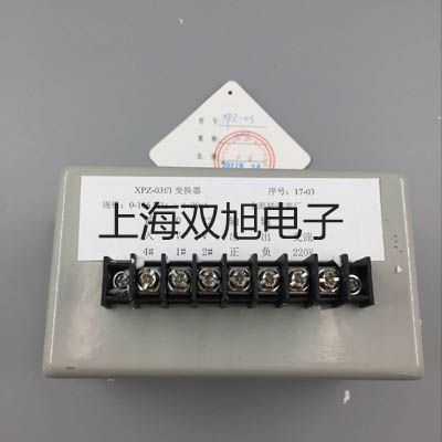 pơ״Ŷ(sh)ˮ|(zh)xDZS-706BN