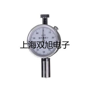 【雙旭牌】WZP2236S防水式接線盒,WZP2-236S參數(shù)
