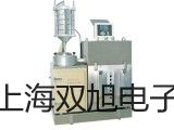 【雙旭牌】接近開關(guān)LJ2P-15/211銷售