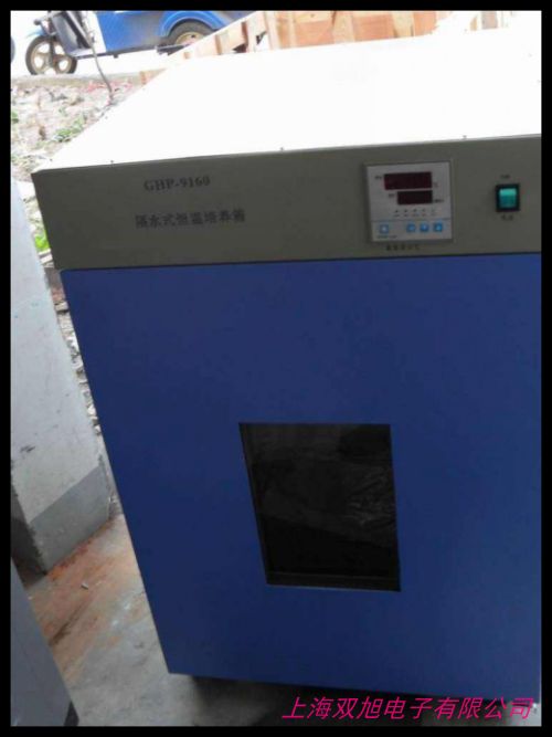 250L智能數(shù)顯恒溫恒濕培養(yǎng)箱 實驗室恒溫恒濕培養(yǎng)箱 培養(yǎng)箱
