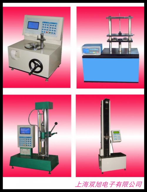 5000N/500kg\10KN/1T彈簧壽命疲勞試驗(yàn)臺(tái)-彈簧拉壓疲勞試驗(yàn)機(jī)永創(chuàng)