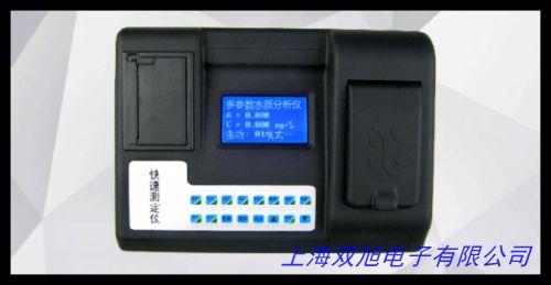 便攜式COD分析儀 化學(xué)需氧量 化學(xué)耗氧 COD快速檢測(cè)儀