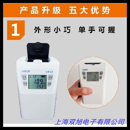 便攜式COD分析儀 化學(xué)需氧量 化學(xué)耗氧 COD快速檢測(cè)儀