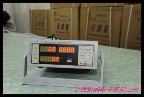 UNI-TUTE1003A/1010A智能電量測量儀數(shù)字功率計電參數(shù)測試