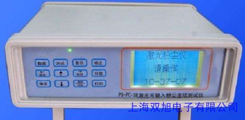 CEM Aʢۉmwpm2.5ȩzy(c)x՚|(zh)Ӌ(j)(sh)DT-9881M