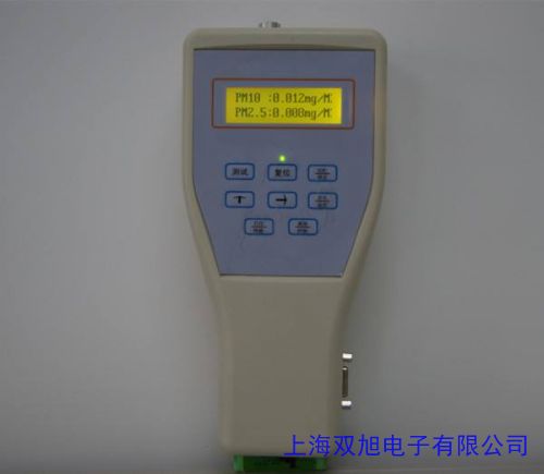 SNG-FC粉塵檢測儀揚塵氣體探測器塵土泄露探測器顆粒物檢測儀