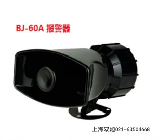 ABC-16系列 吊具信號燈報價