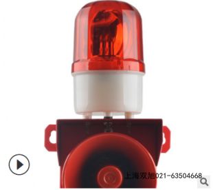 BJ-2Z 聲光警報(bào)器船用聲光報(bào)警器專用報(bào)價(jià)
