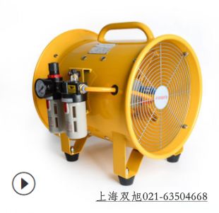 SF-5#-4低噪音軸流通風(fēng)機(jī)抽風(fēng)機(jī)報(bào)價(jià)