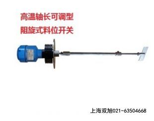 SP111ADSG150料位開關(guān)