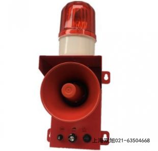 XBJ-150J聲光報警器