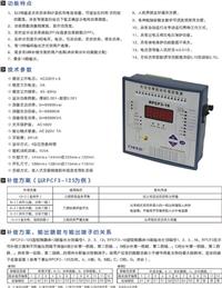  RPCF3-12SD